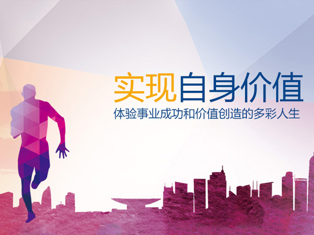 加入尊龙凯时