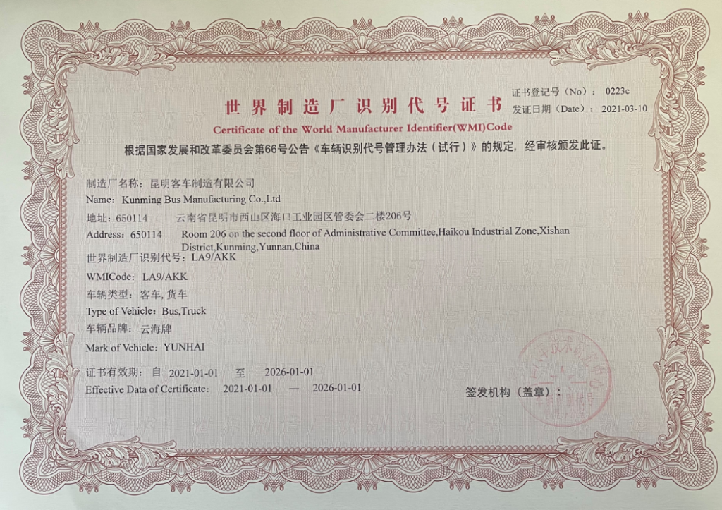 人生就是博·(中国) - 官方网站