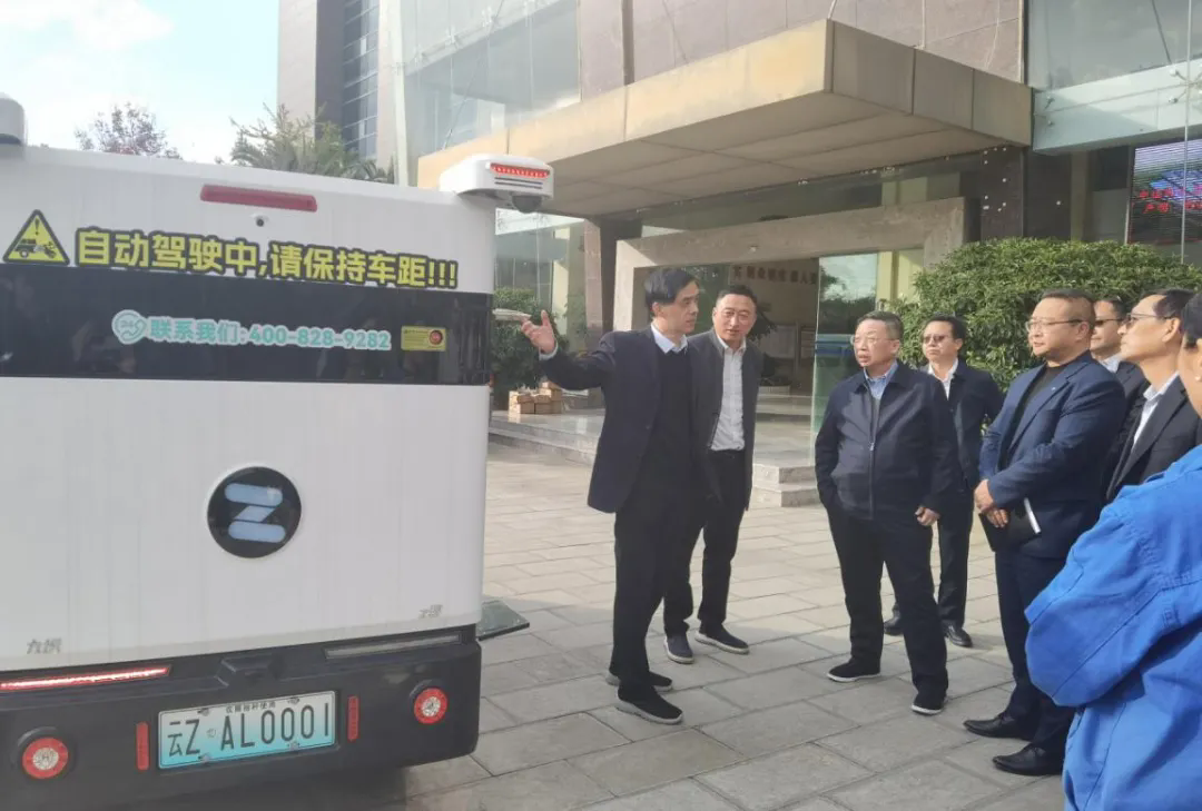尊龙凯时与中国邮政云南省分公司就智能配送无人车项目达成深入合作意向