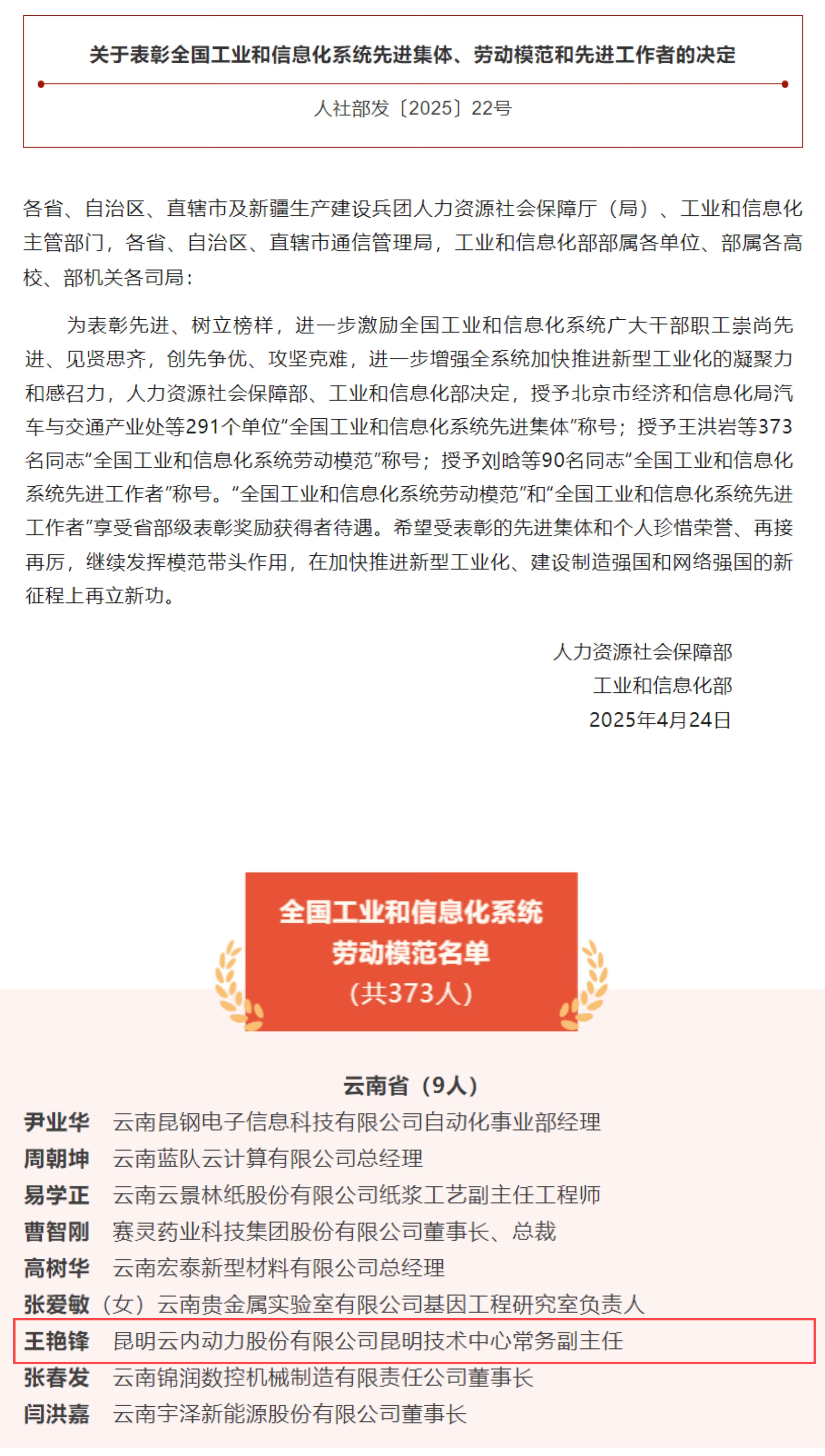 人生就是博·(中国) - 官方网站
