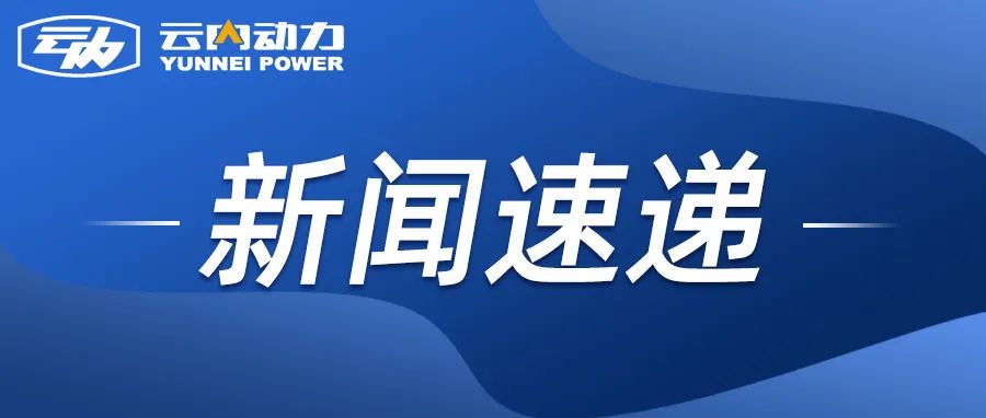 尊龙凯时集团到重庆机电控股（集团）公司开展合作交流